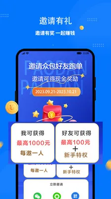 ͬ�������ʿ��(��������APP)v1.7.4 �ֻ���