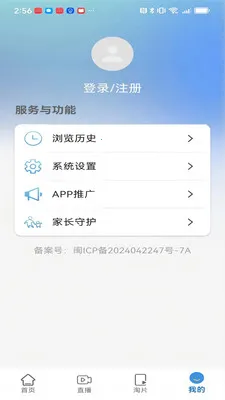 ������Ƶ(��������ƽ̨)v1.2.2 �ٷ�����