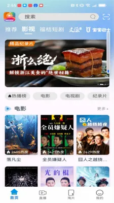 ������Ƶ(��������ƽ̨)v1.2.2 �ٷ�����