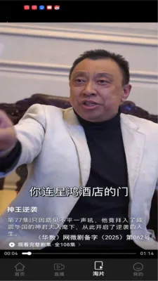 ������Ƶ(��������ƽ̨)v1.2.2 �ٷ�����