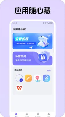 Ӧ�����Ĳ�2026�ٷ����°汾v1.0.1 ��׿��