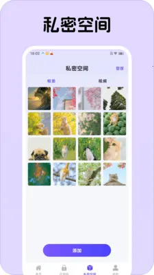 Ӧ�����Ĳ�2026�ٷ����°汾v1.0.1 ��׿��