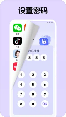 Ӧ�����Ĳ�2026�ٷ����°汾v1.0.1 ��׿��