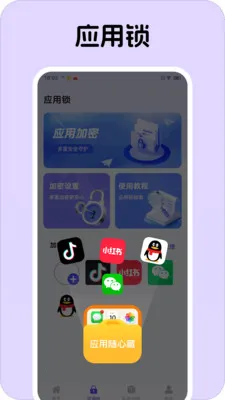 Ӧ�����Ĳ�2026�ٷ����°汾v1.0.1 ��׿��