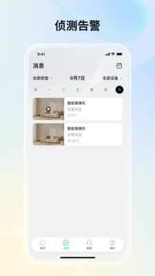 ˼������2026����v1.3.1 �ٷ�����