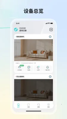 ˼������2026����v1.3.1 �ٷ�����