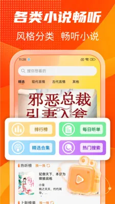 ����������ѳ���2026�ٷ�����v1.0.3 �ٷ�����