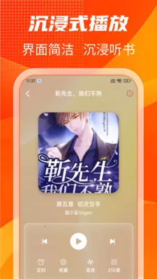 ����������ѳ���2026�ٷ�����v1.0.3 �ٷ�����