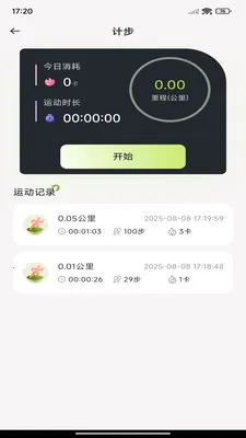 ÿ����·�Ʋ���׿���ֻ���v1.0.7 ��׿��