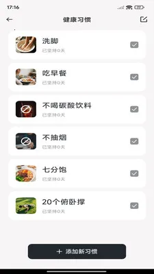 ÿ����·�Ʋ���׿���ֻ���v1.0.7 ��׿��