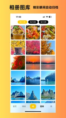 ����˲�䰲׿���ֻ���v1.6.7 �ֻ���