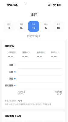 ��Ϭħ��(�˶�˯�߹ܼ�)v1.2.4 �ٷ�����