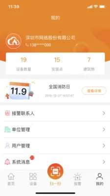 ����������2026���°汾v2.9.44 �ֻ���