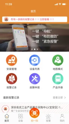 ����������2026���°汾v2.9.44 �ֻ���