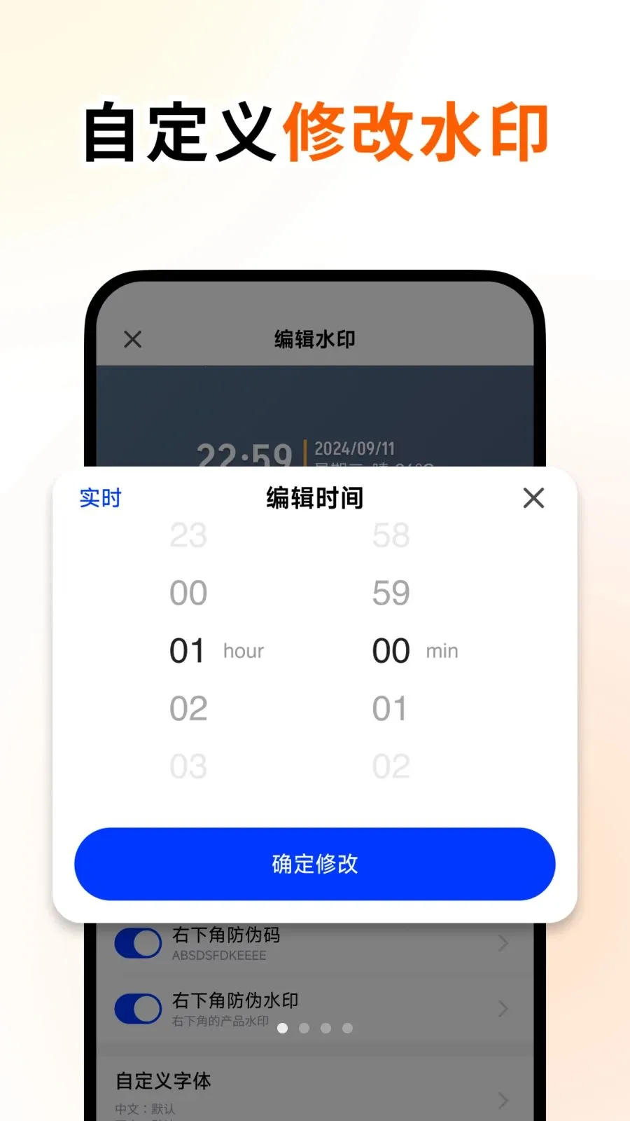 �ٱ�ˮӡ�����׿���ֻ���v1.2.0 ��Ѱ�