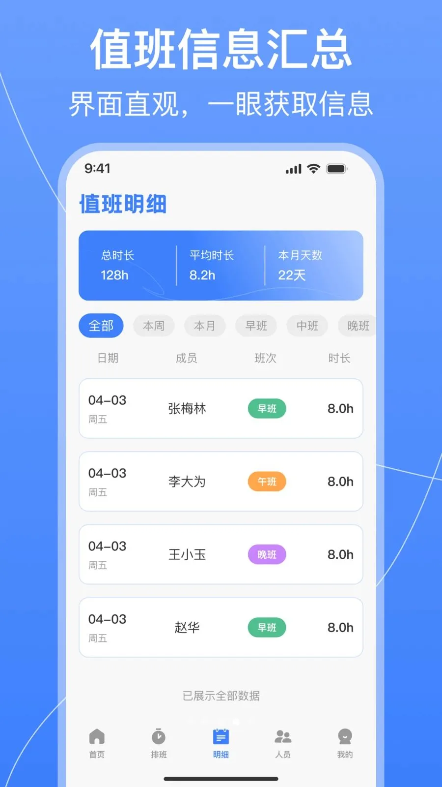 ֵ���Ű������2026�ٷ����°汾v1.0.0 �ٷ�����