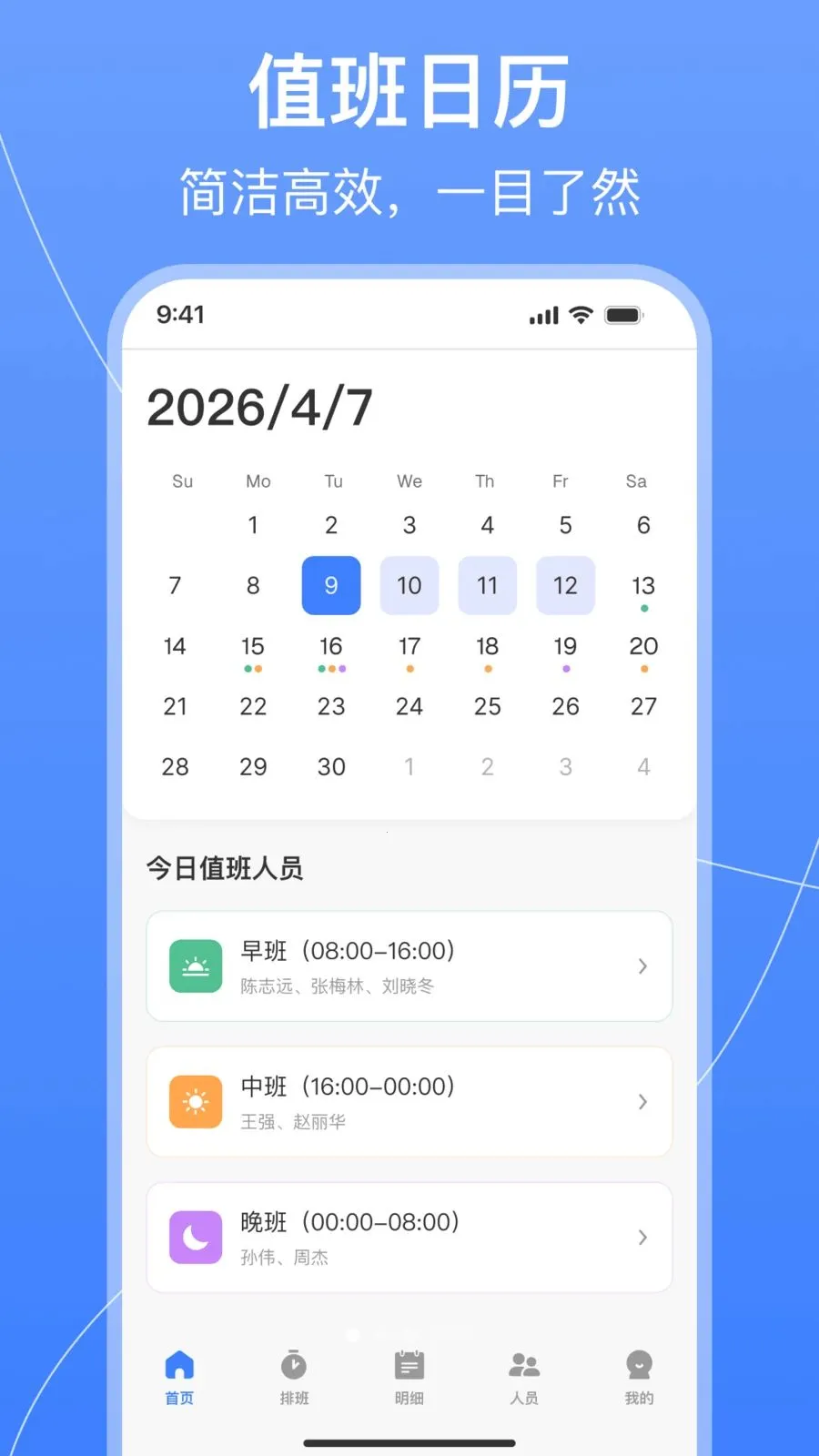 ֵ���Ű������2026�ٷ����°汾v1.0.0 �ٷ�����