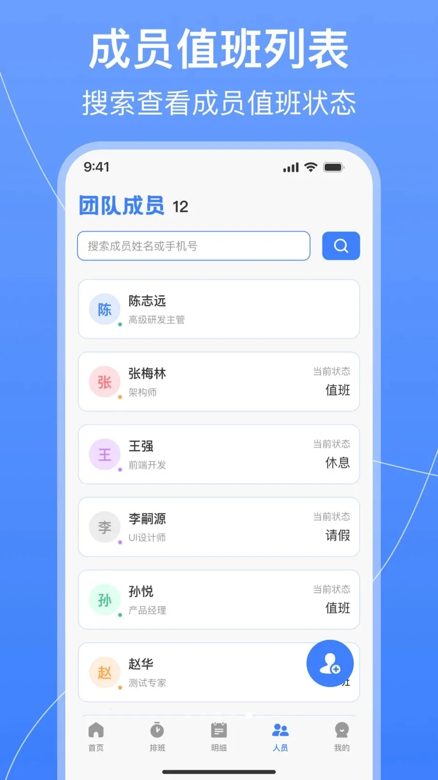 ֵ���Ű������2026�ٷ����°汾v1.0.0 �ٷ�����