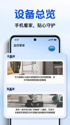 Զ�̼�������ƿ��Ұ�׿���ֻ���v1.4.0 ��׿��