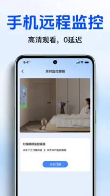 Զ�̼�������ƿ��Ұ�׿���ֻ���v1.4.0 ��׿��