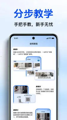 Զ�̼�������ƿ��Ұ�׿���ֻ���v1.4.0 ��׿��