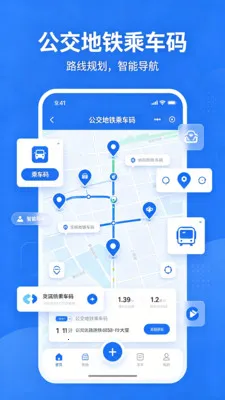 �˳���һ��ͨ��(�������й���)V2.0 ��׿��