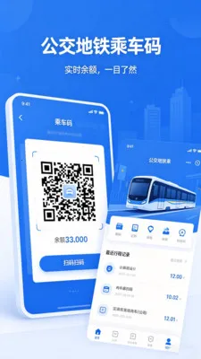 �˳���һ��ͨ��(�������й���)V2.0 ��׿��