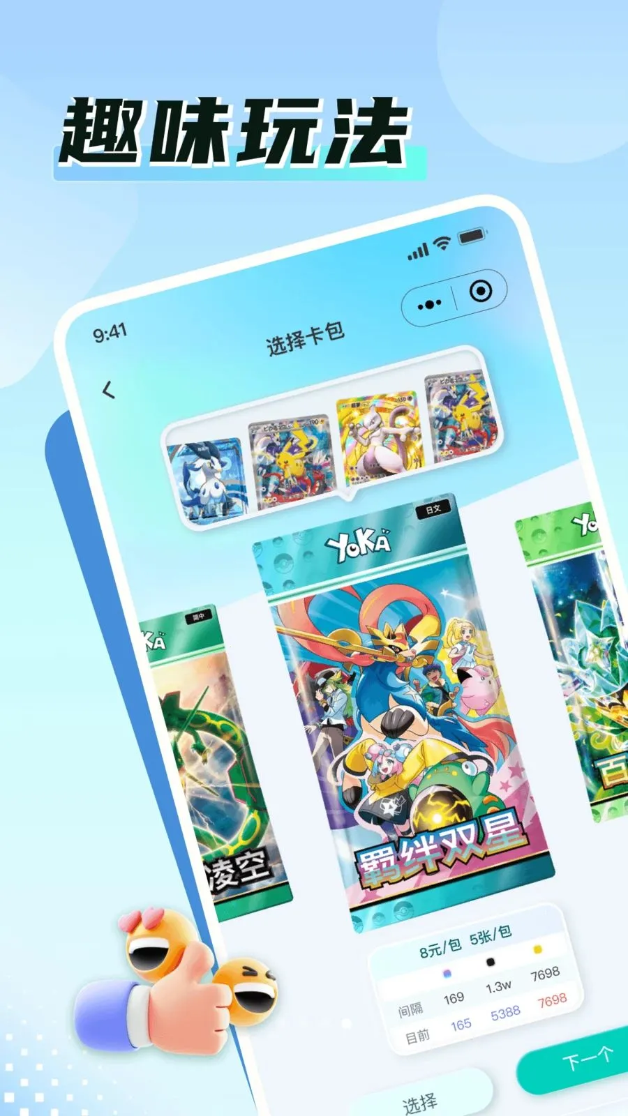 �ο�Time��׿���ֻ���v1.0.1 ��Ѱ�