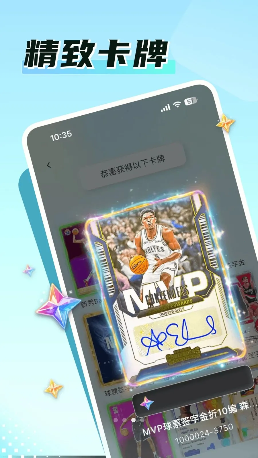 �ο�Time��׿���ֻ���v1.0.1 ��Ѱ�