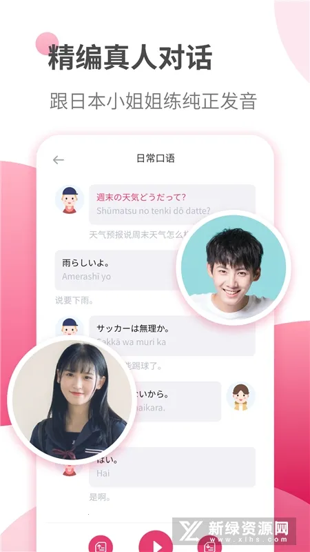 ������ѧϰ(����ѧϰ����)v1.5.8 ��׿��