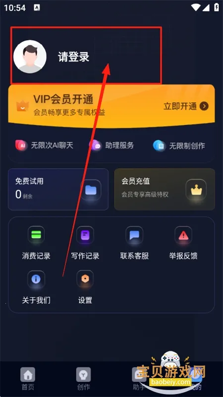 AIд����(����д������)