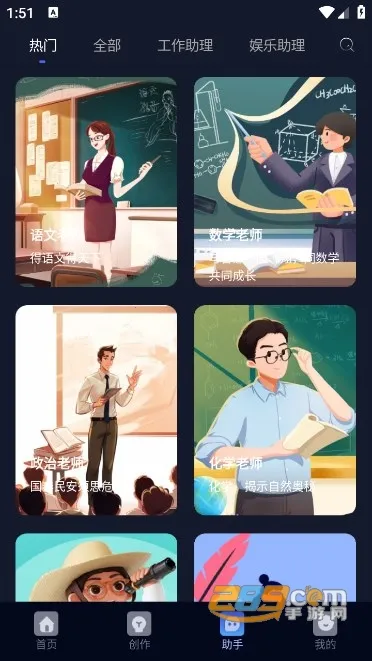 AIд����(����д������)v1.0.0 �ٷ�����