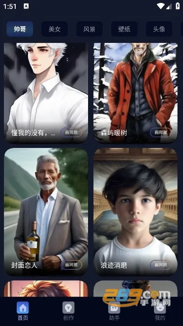 AIд����(����д������)v1.0.0 �ٷ�����