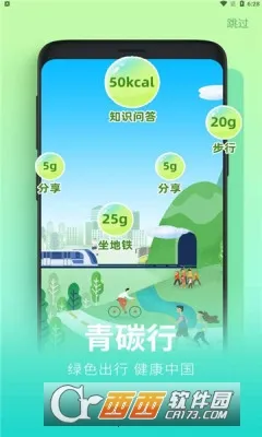 ��̼��(̼�ջ�ƽ̨)v2.2.00 ��Ѱ�