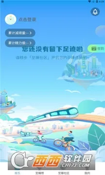 ��̼��(̼�ջ�ƽ̨)v2.2.00 ��Ѱ�