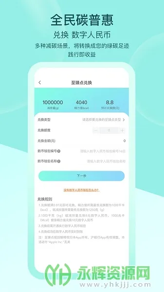 ��̼��(̼�ջ�ƽ̨)