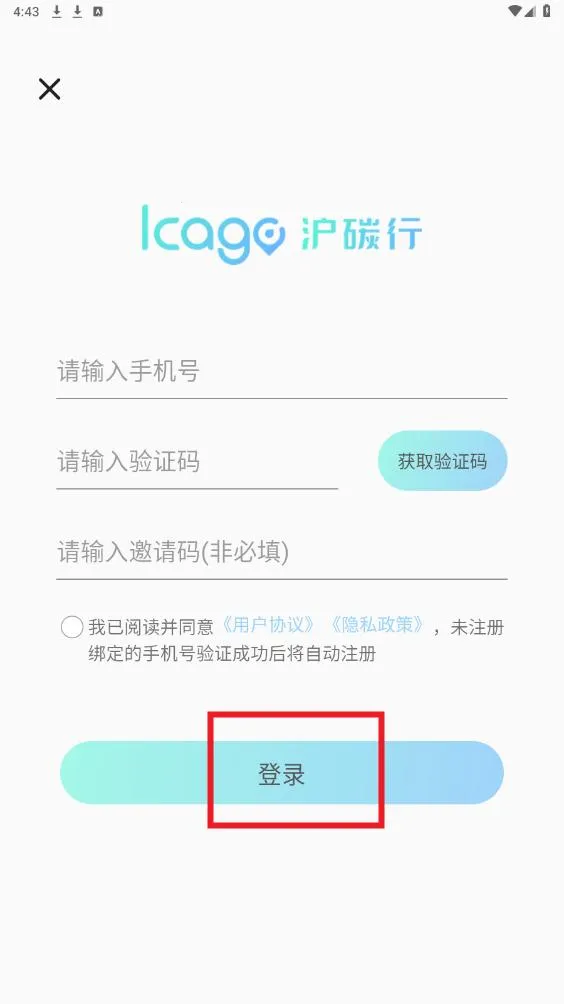 ��̼��(̼�ջ�ƽ̨)