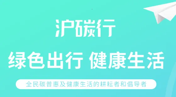 ��̼��(̼�ջ�ƽ̨)