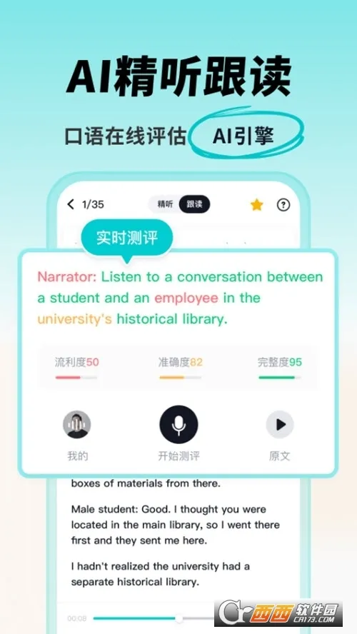 ���Ԫ�и�(�и���������)v1.3.8 ��׿��