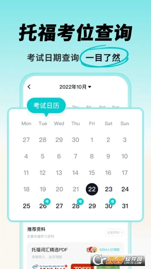 ���Ԫ�и�(�и���������)v1.3.8 ��׿��