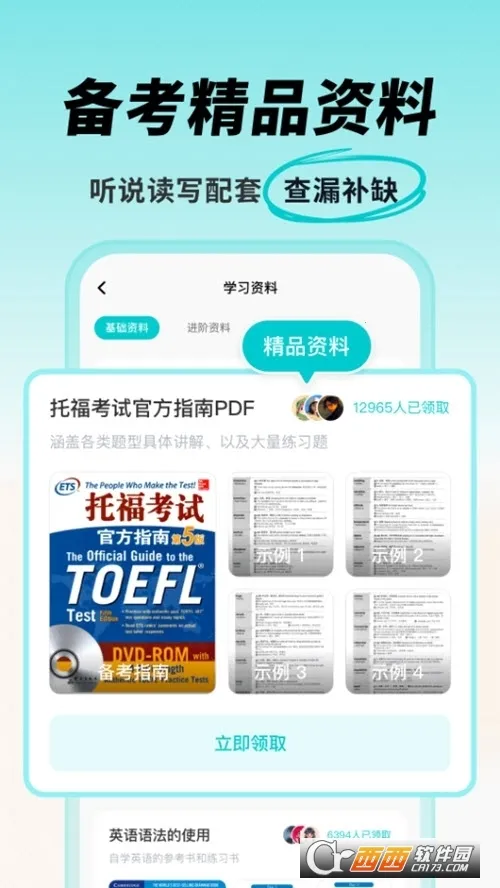 ���Ԫ�и�(�и���������)v1.3.8 ��׿��