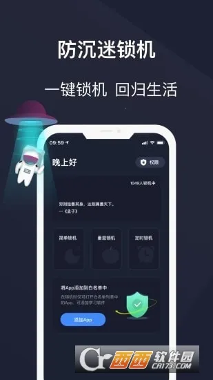 �������ػ�(��������������)v26.04.22 �ֻ���