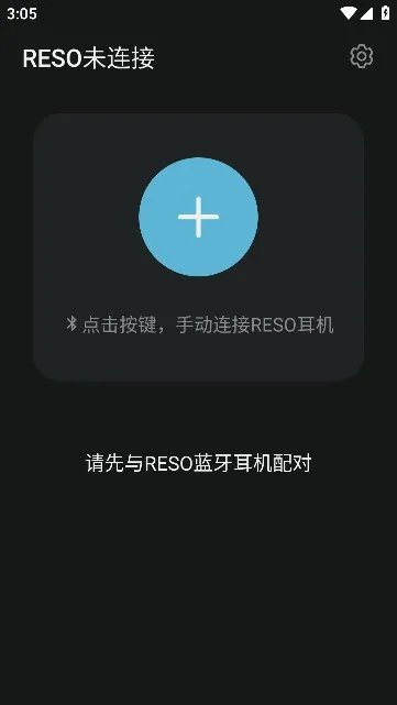 reso link2026���ذ�װ