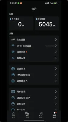 reso link2026���ذ�װv2.9.1 �ֻ���