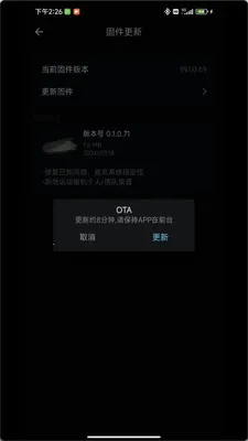 reso link2026���ذ�װv2.9.1 �ֻ���