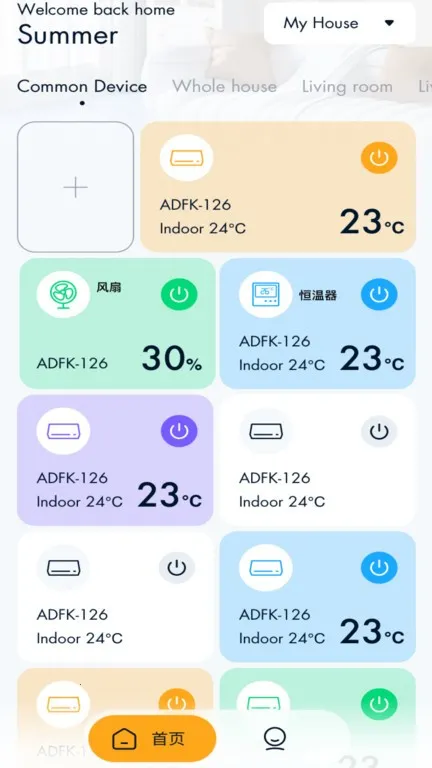 Gerlsair2026���ذ�װv1.2.7 �ٷ�����