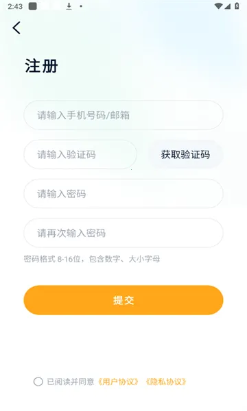 Gerlsair2026���ذ�װv1.2.7 �ٷ�����