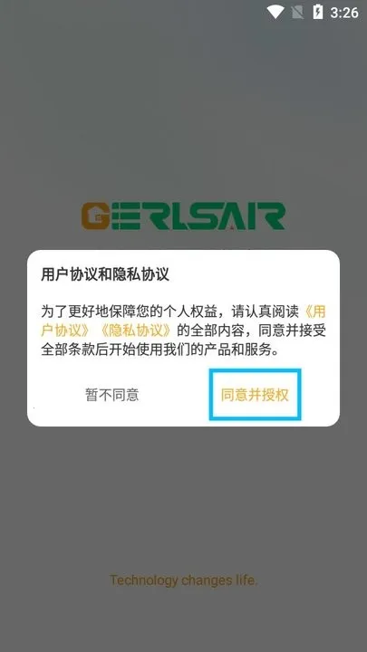 Gerlsair2026���ذ�װ