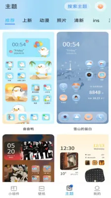 ħ������������ֻ���v1.1.4 ��׿��