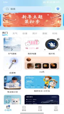 ħ������������ֻ���v1.1.4 ��׿��